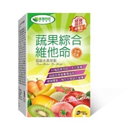 【威瑪舒培】蔬果綜合維他命緩釋錠 60錠/盒(全素可食 ● 80種蔬果萃取)