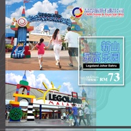 Legoland Malaysia - Amusement & Theme Park Admission Ticket