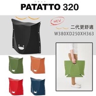 【PATATTO】二代 日本 PATATTO 320 日本摺疊椅 日本椅 椅子 露營椅 紙片椅 日本正版商品(黑)