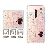 【反骨創意】OPPO R系列 彩繪防摔手機殼-鼠鈔票(Reno4Pro/Reno4Z/Reno2Z/A9-2020/Reno10倍)