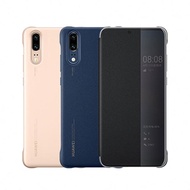 【HUAWEI 華為】P20 原廠智能全景視窗皮套