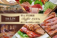 高雄林皇宮-LV百匯 平日晚餐自助buffet吃到飽單人券(假日午晚可加價60元使用)