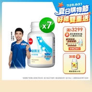 【葡萄王】益菌王60粒X7瓶(7好菌 甩囤積 好順暢)