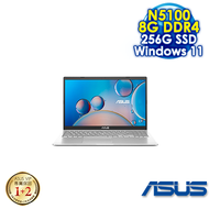 【記憶體升級特仕版】ASUS X515KA-0161SN5100 冰柱銀 (15.6 FHD/Intel N5100/8G DDR4/256G SSD/WIN 11)