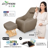【bgreen】uChair 運動舒壓椅(BR1 Plus)