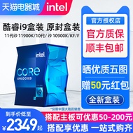 Intel/Intel Core I9 11900K 12900K Boxed Computer CPU Processor I9 10900kf K
