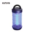 KINYO 18W電擊式捕蚊燈/滅蚊燈 KL9183