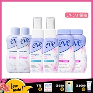 舒摩兒淨味防護隨身6件組(舒粉57gx2+美浴甜美59mlx2+護噴59mlx2)