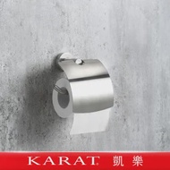 【KARAT凱樂】Aubrey 衛生紙架(捲筒紙架/304不鏽鋼)