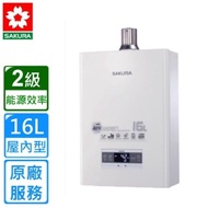 【SAKURA 櫻花】DH1670A強制排氣屋內大廈型浴SPA數位恆溫熱水器(16L)