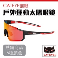 CATEYE 戶外運動太陽眼鏡