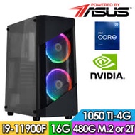 華碩B560平台【雙燁槍使】i9八核獨顯電玩機(I9-11900F/16G/2TB//GTX1050TI-4G)