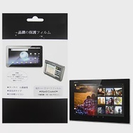 索尼SONY Xperia Z2 Tablet 平板電腦專用保護貼