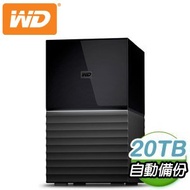 WD 威騰 My Book Duo 20TB(10TB*2) 3.5吋外接雙硬碟儲存(WDBFBE0200JBK-SESN)