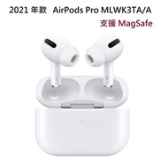 (時時樂)2021最新款 Apple AirPods Pro 藍牙耳機 MLWK3TA/A