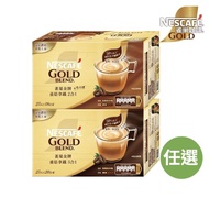 【Nestle 雀巢】金牌咖啡重焙拿鐵二合一/三合一口味任選(30入/盒)