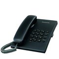 Panasonic國際牌經典款有線電話KX-TS500(黑色)