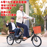 Elderly Tricycle Elderly Scooter Rickshaw Bicycle Chain Bicycle Adult Tricycle to Pick up Children