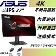 ASUS ROG  電競顯示器 -27吋IPS 4K UHD (3840x2160)解析度 遊戲模式 內置喇叭 發光底座/PG27AQ