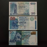 Uang Lama 20 Dollar Hongkong