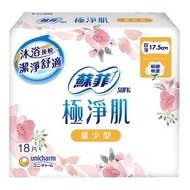 蘇菲極淨肌量少衛生棉 17.5公分 864片
