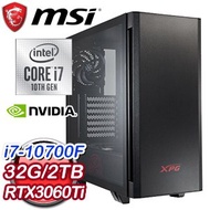 微星系列【旋風之鐮】i7-10700F八核 RTX3060Ti 電競電腦(32G/2T)