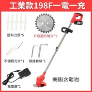 割草機【兩電一充】21V鋰電除草機小型打草機電動除草機 雙電池鋰電耕地機