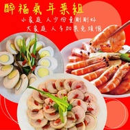【Solema】醉福氣年菜組(醉蝦/醉雞/醉雞蛋)(9入,每入266.7元)