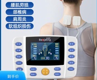 中頻 針灸 家用電療機 脈沖 疏通經絡 按摩肩周炎 多功能 儀器