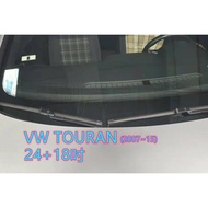 VW TOURAN (2007~15) 24+18吋 雨刷 原廠對應雨刷 汽車雨刷 靜音 耐磨 專車專用