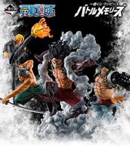 海賊王 一番賞 戰鬥回憶錄 最後賞 魯夫 四檔 蛇人 C賞 索隆 D賞 香吉士 海賊王一番賞 航海王 公仔 代理版