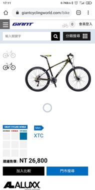 2014 GIANT XTC SE3 9.5成新讓給有緣人