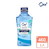 【Ora2 愛樂齒】me淨白清新漱口水460ml(清爽薄荷)