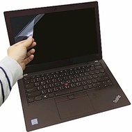 EZstick Lenovo ThinkPad X280 專用 螢幕保護貼