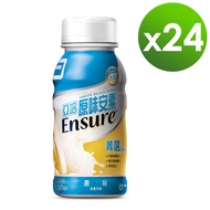 亞培 安素原味菁選隨身瓶(237ml x24入)