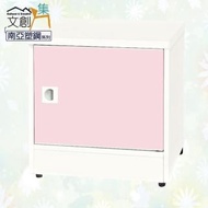 【文創集】范斯 環保1.5尺南亞塑鋼單門座鞋櫃