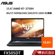 ASUS FX505DT-0021B3750H 15.6吋 筆電 戰斧黑 (AMD R7-3750H/8G)  蝦皮直送
