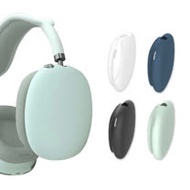 AdpE AirPods Max 專用 原彩純色矽膠耳機保護套