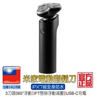 小米 米家電動刮鬍刀【台灣小米公司貨】s500 3刀頭360° 雙環刀網 雙層刀片 男友禮物 生日禮物 父親節禮物