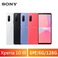 【限時夜殺】Sony Xperia 10 III 6G/128G IP68雙防5G智慧手機▼加碼送MCK-TS8真無線藍牙耳機+MCK-T1超微震動電動牙刷
