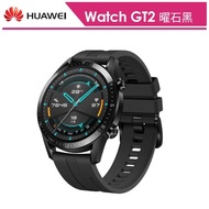 【HUAWEI 華為】Watch GT2 46mm 智慧手錶 曜石黑 氟橡膠錶帶(送22.5W快充組+玻璃保貼等好禮)