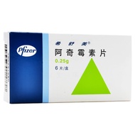 ☌❈Xishumei Azithromycin tablets 0.25g*6 tablets/box Bronchitis, pneumonia and other lower respirator