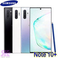 Samsung Galaxy Note10+ (12G/256G) 6.8吋五鏡頭智慧機-贈空壓殼+韓版收納包+指環支架+奈米噴劑