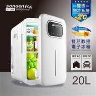 SONGEN松井雙核制冷數控電子行動冰箱 CLT-20L-B電子式小冰箱