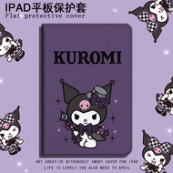 Kuromi Air Mini Air4 iPadกรณี1st 2nd 3rd 4th 5th 6th 7th 8th 9th 11th Gen Generation Pro10.5 Pro9.7เด็กฝาครอบiPadปลอกPro 10.5 10.9 11นิ้ว9.7 2017 2018 2019 2020 10.2 Pro11 IPad8 IPad7 IPad6 GenเคสiPadดินสอผู้ถือAir Air3 Air2 Air1