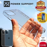 (แถมฟิล์ม) เคส Power Support Air Jacket / Hybrid Case สำหรับ iPhone 13 / 12 / Pro / Pro Max