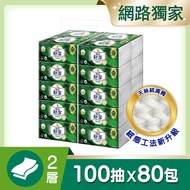 【Kleenex 舒潔】絲絨舒膚抽取衛生紙100抽x80包/箱
