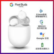 Google Pixel Buds A-Series 無線藍牙耳機 - 白