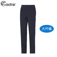 ADISI 男防潑水彈性耐磨復古長褲AP1721103-1 / 深灰藍