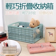 【樂邦】輕巧折疊收納箱-小款二入